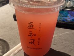 -匠和风精致料理(祥禾天地店)