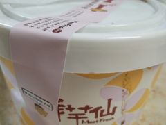 -鲜芋仙(中华广场店)