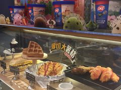 -DQ·蛋糕·冰淇淋(苏州中心店)