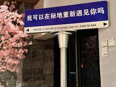 -秘地·影院式足浴SPA(凤三旗舰店)