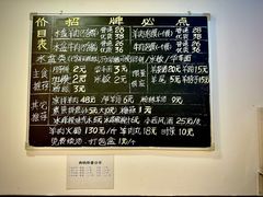 -丰登陕西水盆牛羊肉·泡馍