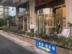 -维也纳国际酒店·江苏苏州火车站北广场店