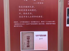 -白公馆
