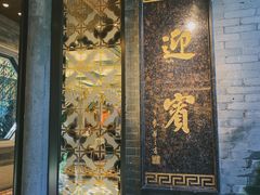 -南园酒家(前进路店)