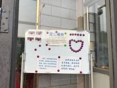 -简心素爱素食自助餐厅