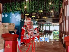 -三英温泉度假酒店-自助餐厅