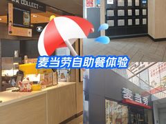 -麦当劳(朝阳北路店)