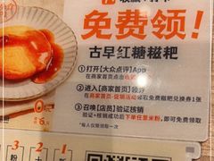 -小满手工粉(北京来福士店)
