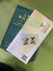 -圣瑞医疗上海圣恩儿科门诊部