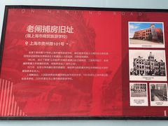 -上海市商贸旅游学校(浦西校区)