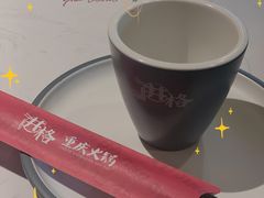 -井格重庆火锅(友谊路新业广场店)