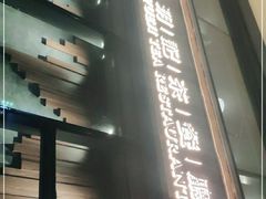 门面-玥记茶餐厅(十字门华发商都一期绸带店)