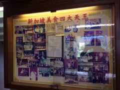 iphone_upload_pic-红星酒家