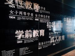 -张之洞与武汉博物馆