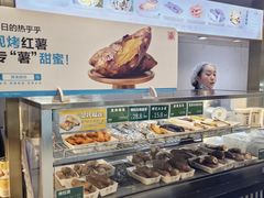 -盒马鲜生(枣园路店)