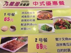 -九龙湾茶餐厅(东门店)