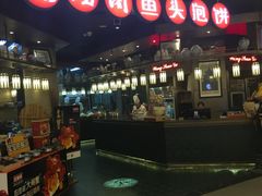 -旺顺阁鱼头泡饼(常营店)