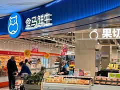 -紫荆广场·花漫里