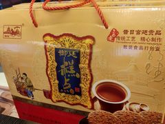 -宫廷糕点铺