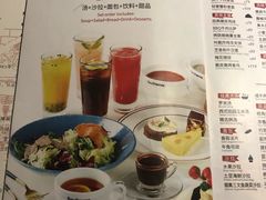 -斗牛士牛排餐厅(嘉里汇店)