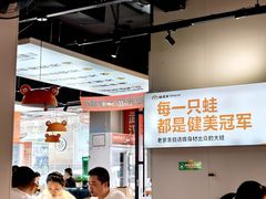 -蛙老爹·蜀香美蛙鱼头(王家湾店)