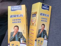 -沃尔玛(前山店)