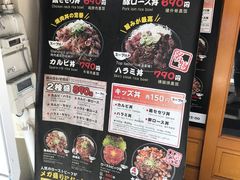 菜单-難波肉劇場