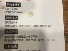 菜单-管氏翅吧(中关村店)