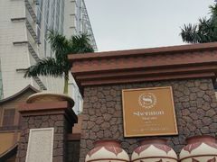 android_upload_pic-澳门喜来登大酒店