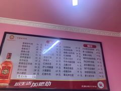 -王鹏家常菜馆