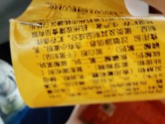 -可莎蜜兒(衢州街店)