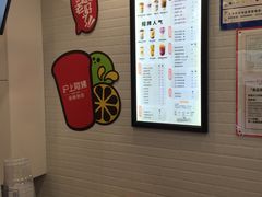 -沪上阿姨·精选茶饮(南开白堤路店)