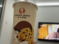 -沪上阿姨·精选茶饮(万新村店)