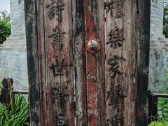 -万松老人塔