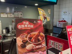 -永和大王(共和新路店)