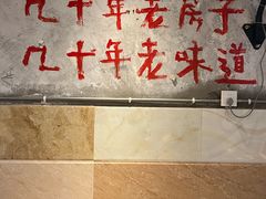 -乡当俏老火锅