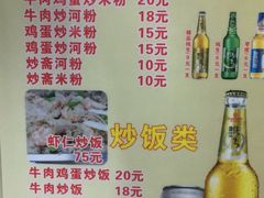 菜单-贞姨美食·老字号海鲜大排档
