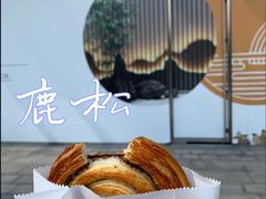 -RUSON(黄龙店)