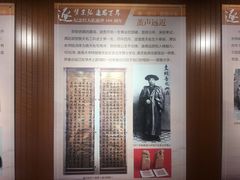 -中国铁道博物馆(正阳门馆)