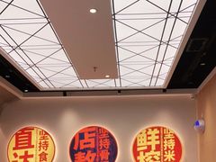 -万利记·长沙粉面小吃(8号仓店)