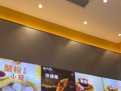 -小杨生煎(深圳岗厦北店)