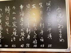 -由紀日本料理·炭火燒肉