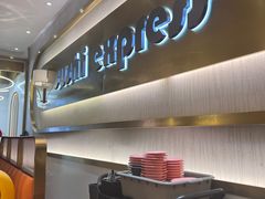 -争鲜回转寿司(通州万达店)