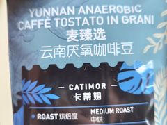 -麦德龙(闵行店)