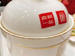 -嘉和一品粥(马家堡店)