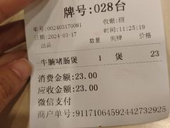 -玲又珑美食(盘福路店)