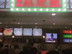 门面-美芝莲(东方宝泰店)
