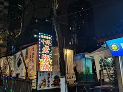 -日月光中心广场