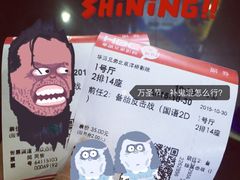 -华谊兄弟影院(北京洋桥店)