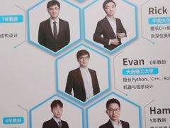 -森孚机器人编程·STEM积木·等级考试(虹口足球场中心)
